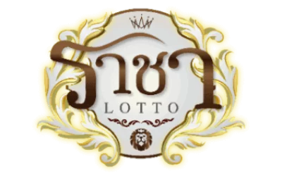 ราชาหวย